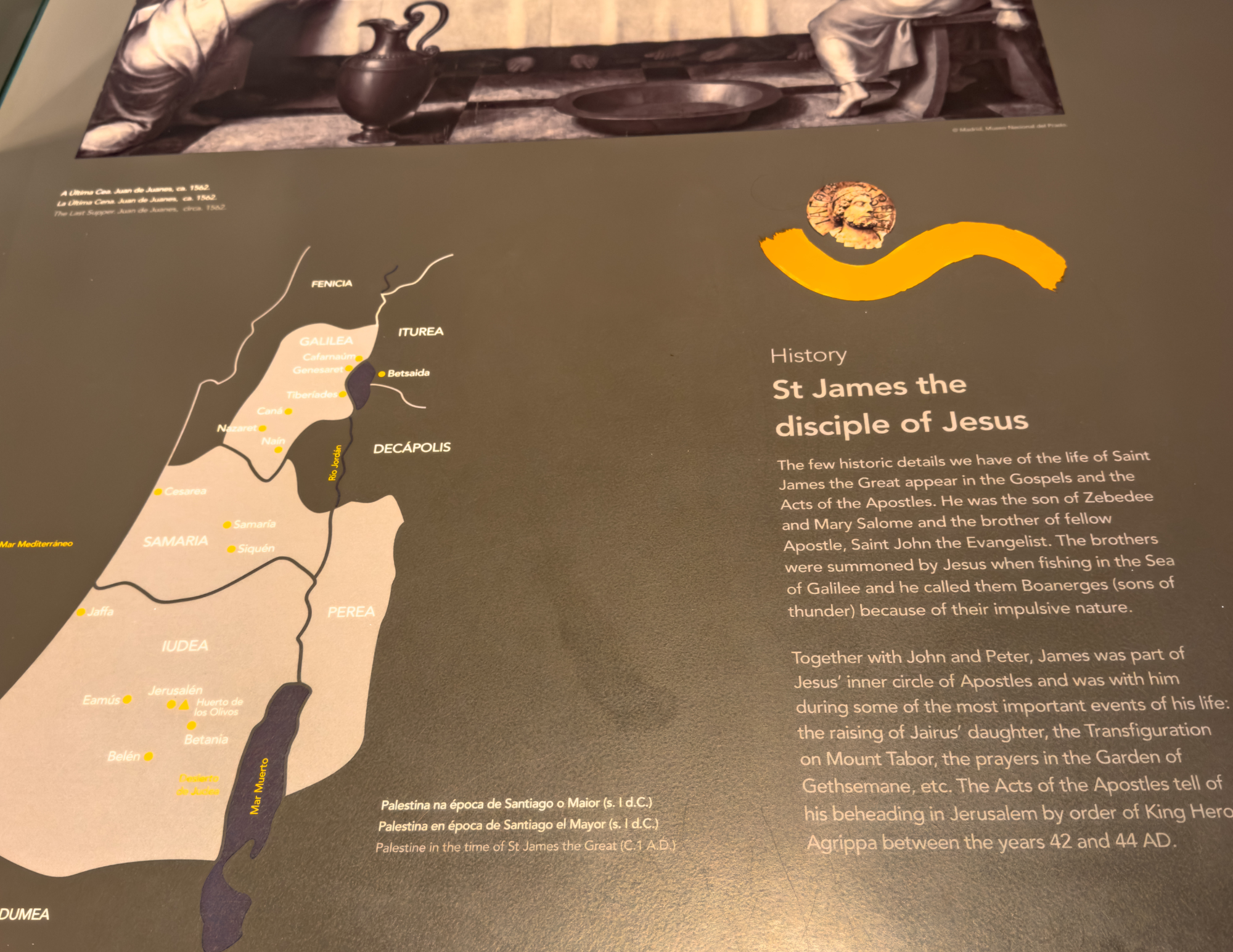 Museum of Pilgrimage in Santiago de Compostela (21).png